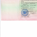 Фото Иванов Алексей Валентинович