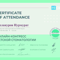 Фото Аллануров Нурмурат Ровшенович