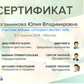 Фото Курганникова Юлия Владимировна