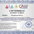 Фото Ноздрина Ольга Викторовна